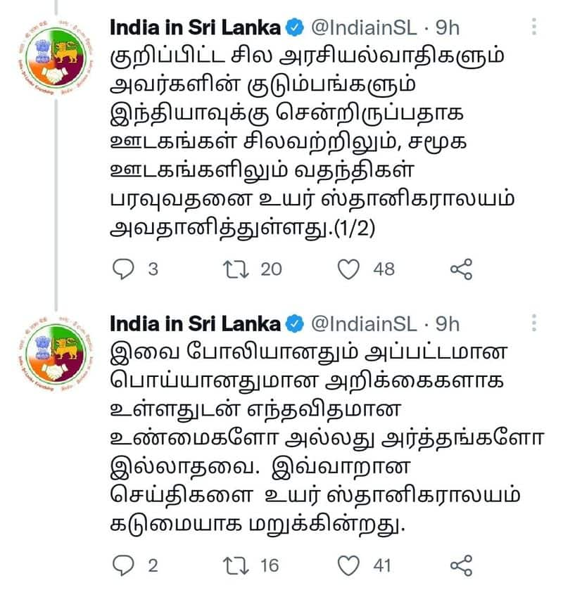 The Indian embassy has denied reports that the Rajapaksa family had sought refuge in India due to the violence in Sri Lanka