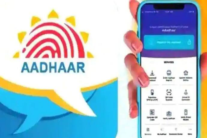 क्या है mAadhaar, इसे स्मार्टफोन में कैसे कर सकते हैं डाउनलोड, जानें इसके फायदे