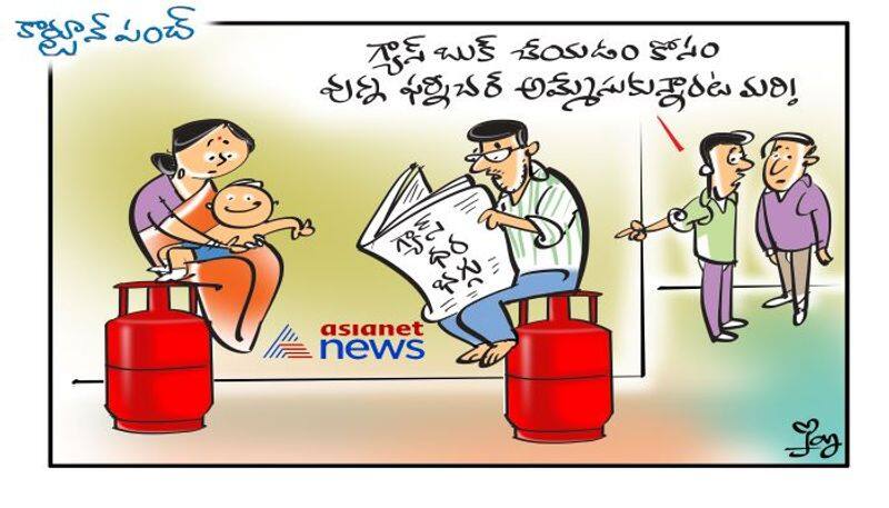 cartoon punch on lpg cylinder price hike