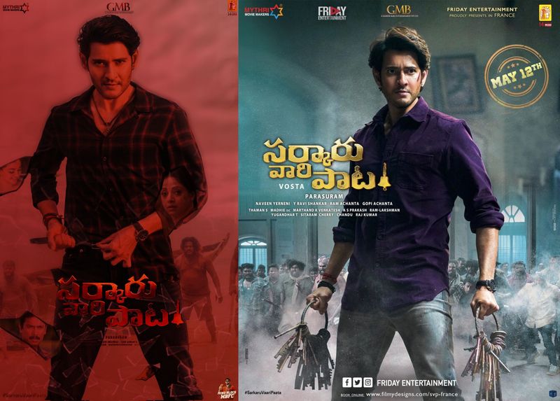 Sarkaru Vaari Paata Review Sarkaru Vaari Paata Review