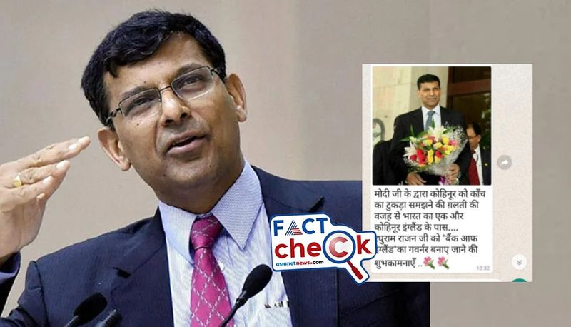 Raghuram Rajan is not set to be the new Bank of England governor Viral Social Media post is fake mnj 