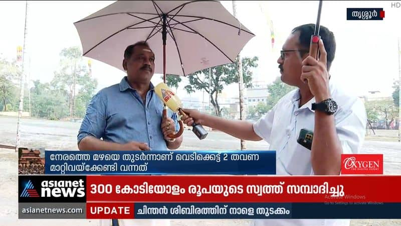 Thrissur Pooram 2022 ; Fire Work 