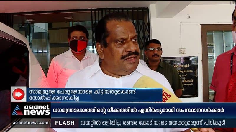 EP Jayarajan says there is no one to replace Joe Joseph in Thrikkakara