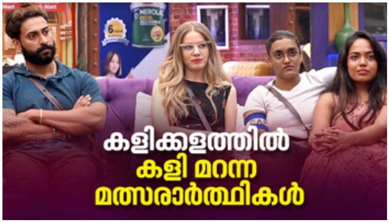 Bigg Boss Malayalam Season 4 wild card entry problems 