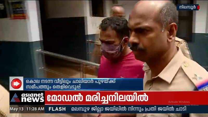 Nilamboor Healer Murder Case: Police evidence collection with accused.