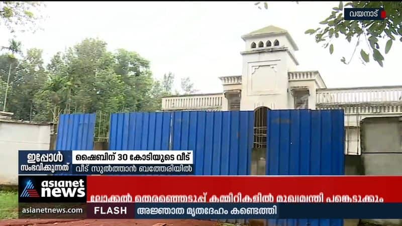 Palace worth Rs 30 crore in one acre;