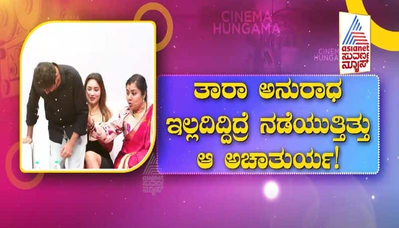 Sharan: ಹೀರೋಯಿನ್ ಮೇಲೆ ಕುಳಿತು ಯಡವಟ್ಟು ಮಾಡಿದ ಕಾಮಿಡಿ ಅಧ್ಯಕ್ಷ!