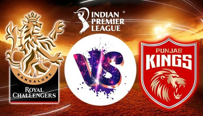 RCB vs PBKS- আরসিবি বনাম পঞ্জাব কিংস ম্যাচে কেমন হতে পারে দুই দল, দেখে নিন এক নজরে