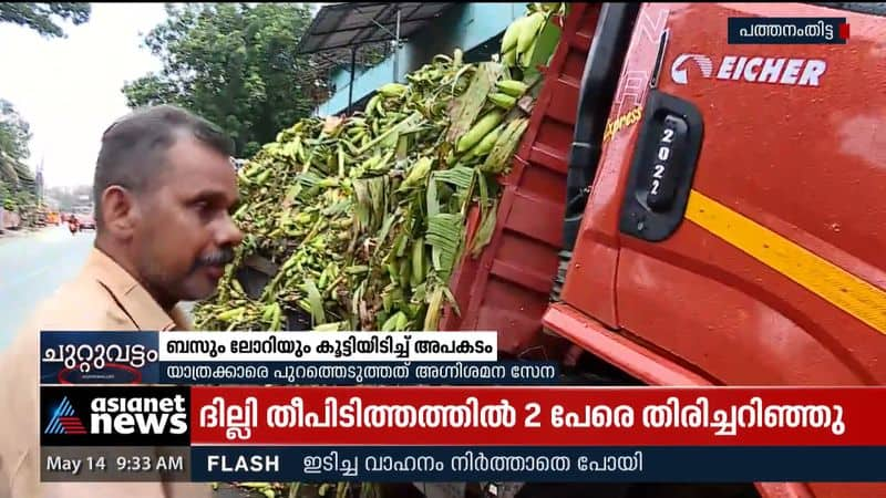 KSRTC bus collides with lorry in Adoor, 21 injured