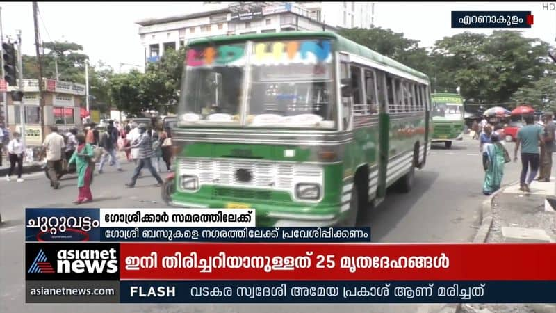 Strike demanding entry of Goshree buses into the city