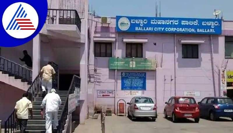 Ballari City Corporation Mayor Deal Case Accused and Complainant are Missing grg