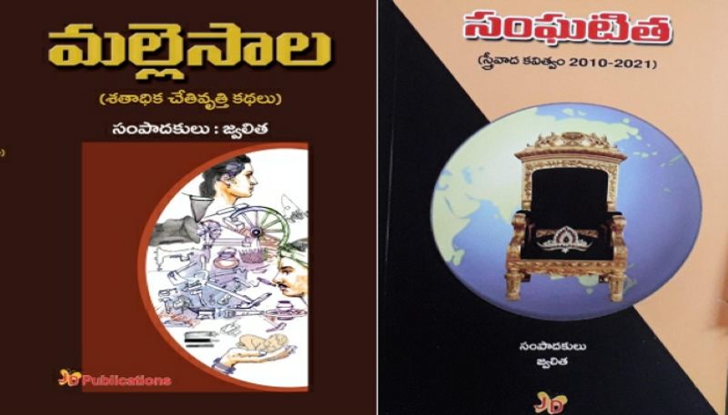 palamuri sahithi awards and rayalaseema kavisammelanam