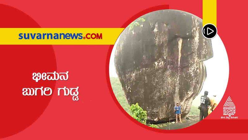 Uttara Kannada Karwar Bhimana Buguri Hill Best Trekking Spot hls