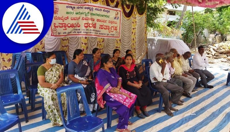 Residents oppose for Mobile Tower construction in Koppala gow