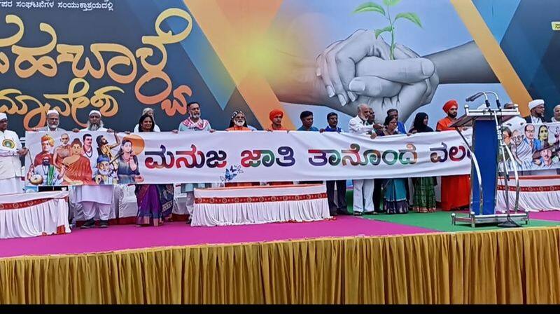 thousands of Peoples participated In sahabalve conference at udupi rbj