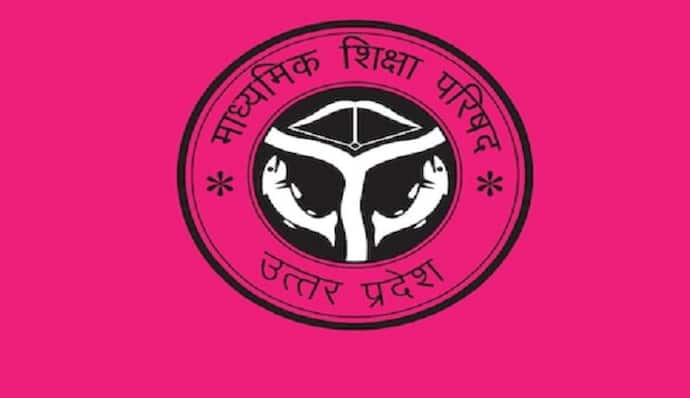 जल्द जारी होने वाली है UP Board Exam class 10th & 12th की डेटशीट, खबर में मिलेगा पीडीएफ डाउनलोड का लिंक