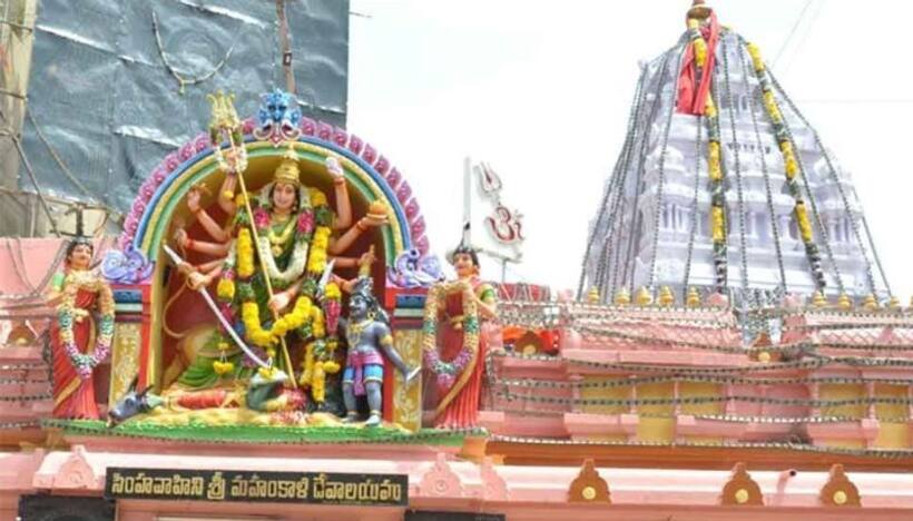 ఆదాయంలో అవకతవకలు .. లాల్‌ దర్వాజ మహంకాళీ ఆలయంలో గొడవ, ఉద్రిక్తత