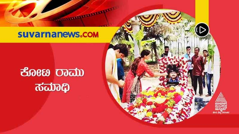 Kannada actress Malashree share husband tomb video vcs