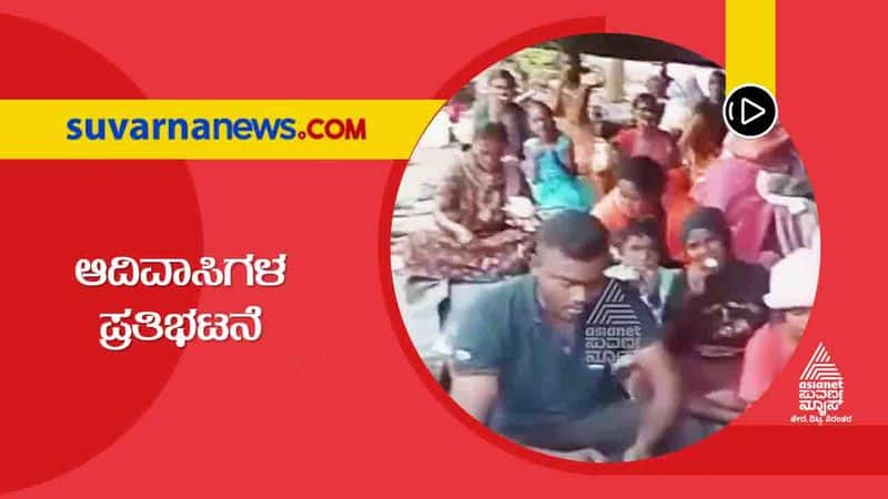 Kodagu Tribal Indefinite Protest  enters into 8 th Day hls 