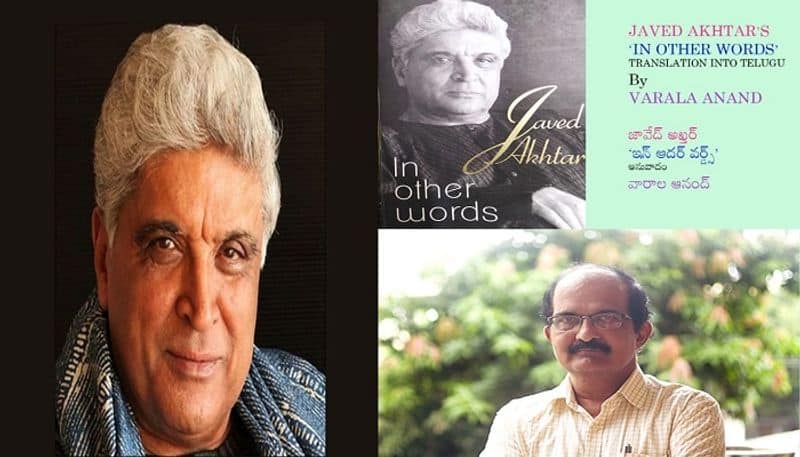 Varala Anand writes on Javed Akhtar, in other words