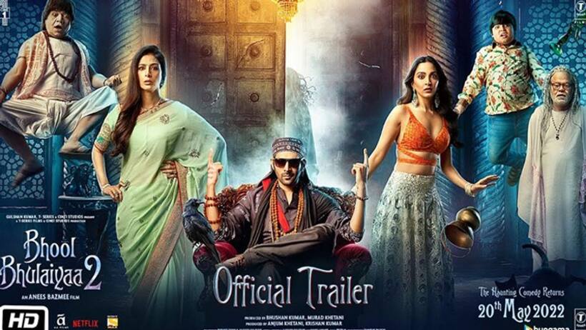 भूल भुलैया 2 के प्रमोशन के लिए मैक्सी पहनकर में ही निकल पड़ी कियारा आडवाणी, कार्तिक आर्यन ने भी किया कुछ ऐसा