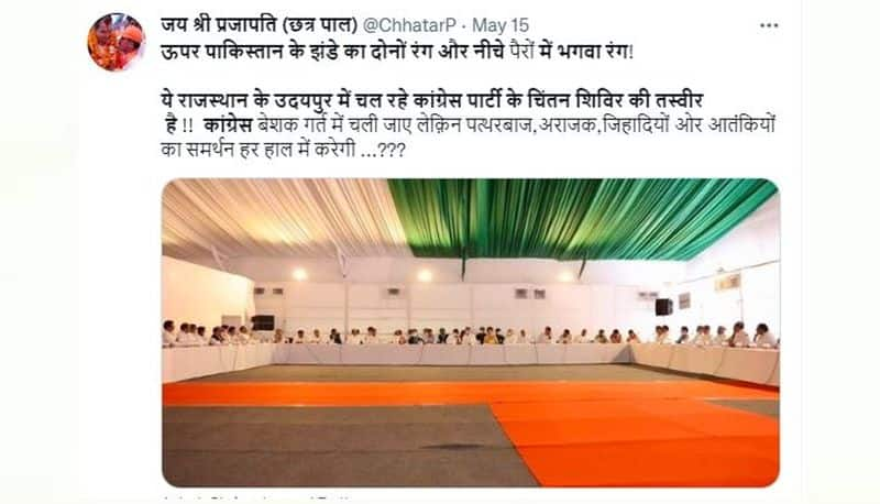 ceiling of Congress Chintan Shibir didnt resemble Pakistan flag Viral claim is false mnj 