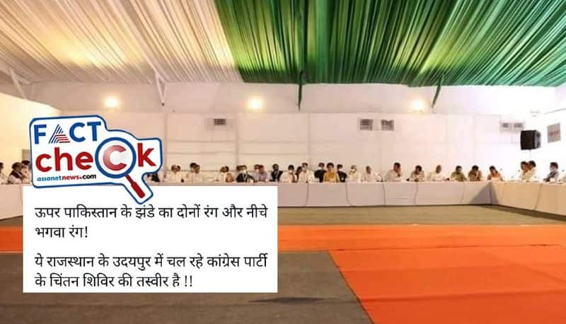 ceiling of Congress Chintan Shibir didnt resemble Pakistan flag Viral claim is false mnj 