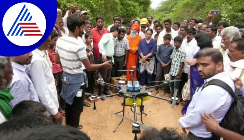 Drone Used To Spray Pesticides In Kolar gvd