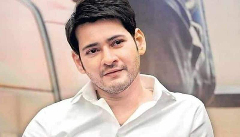 mahesh Babu Surprise Announcement For fans