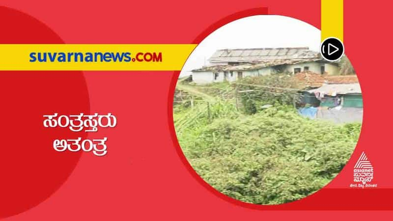 Flood Victims Faces Problems in Kodagu grg