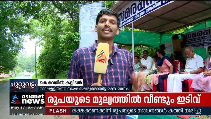 Bus overturns in Thrissur; Five people were injured