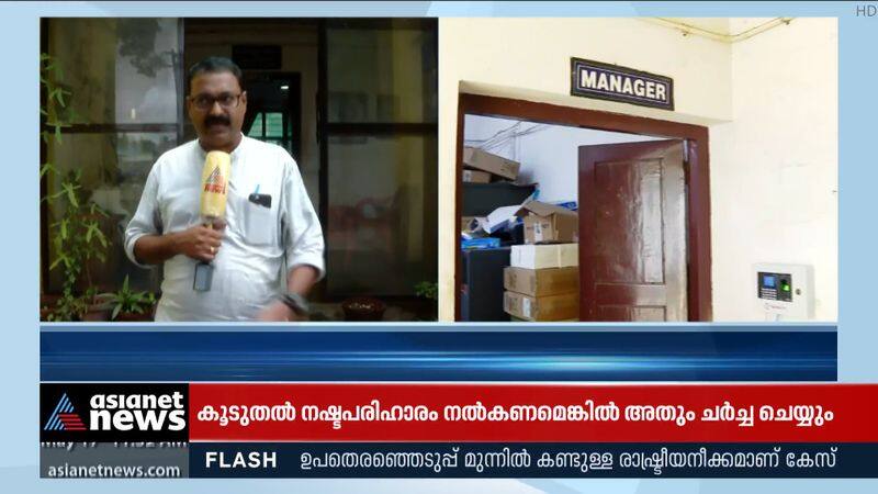 Vigilance inspection at Kuriachira Bevco warehouse, Asianet News Impact