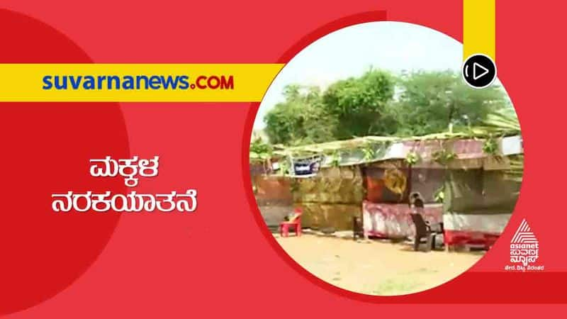 Villagers Outrage Against MLA and Government Officers at Ramdurg in Belagavi grg