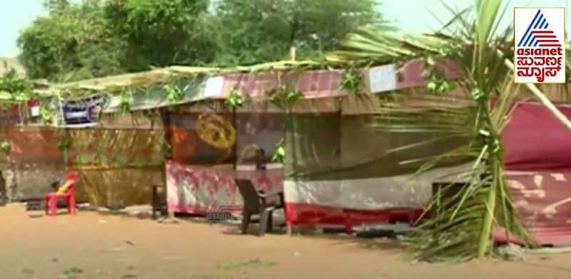 Big 3 100 year-old School building collapsed in ramdurg Students learning Under saree tent rbj