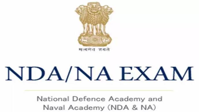 UPSC NDA Exam 2022 : 50 प्रतिशत से कम नंबर लाकर भी पास कर सकते हैं देश की सबसे कठिन परीक्षा