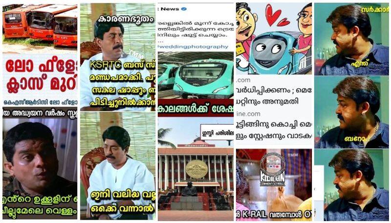 troll about Lost kerala public sector