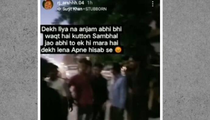 राजस्थन में युवक के सीने में मारा चाकू, Video बनाकर किया शेयर, कैप्शन में लिखा-अभी एक मारा है आगे और मारेंगे