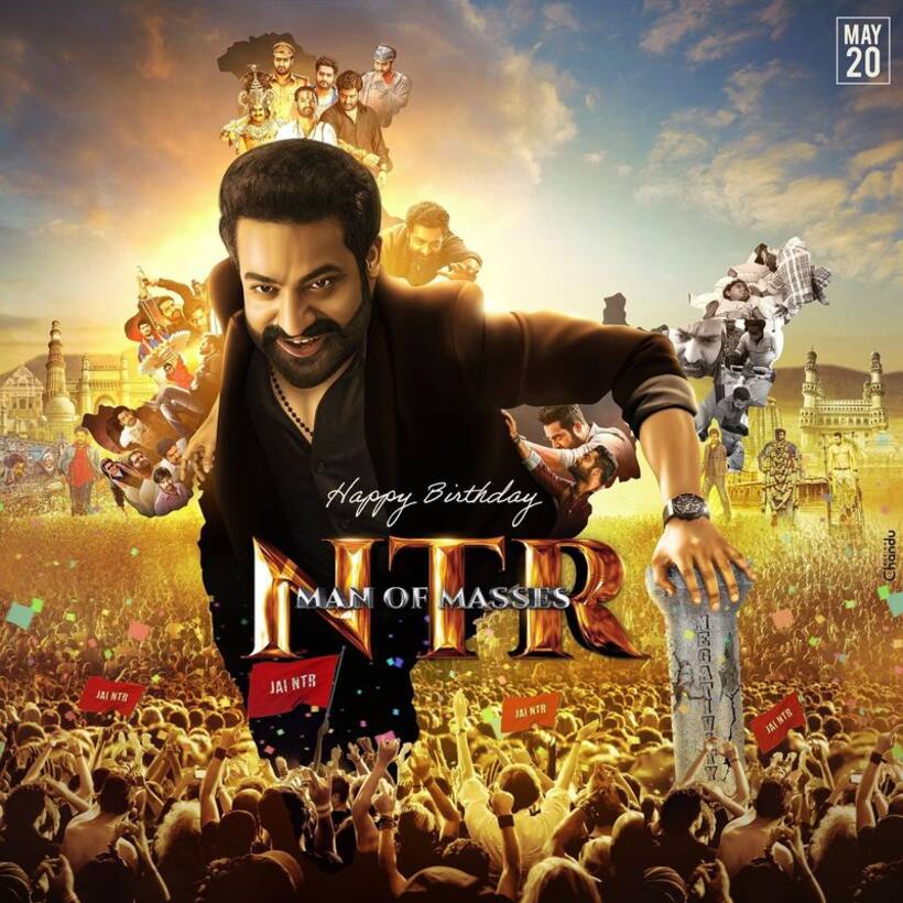 NTR Birthday CDP: లెట్స్ ట్రెండ్... ఎన్టీఆర్ బర్త్ డే సీడీపీ వచ్చేసింది.. సెలెబ్రేషన్స్ షురూ!