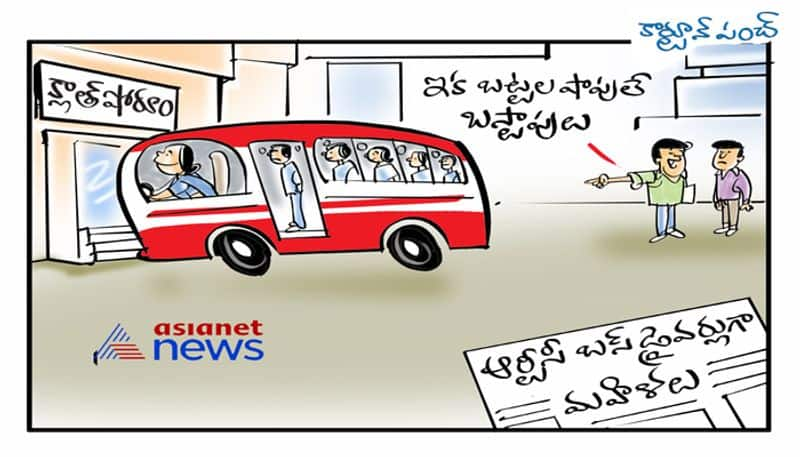 cartoon punch on Women drivers for RTC buses in AP