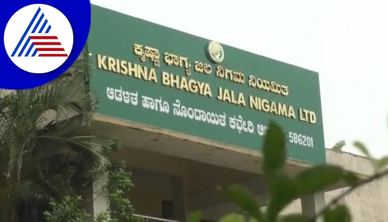 Do you know the story of the offices that were moved to the north karnataka development gvd