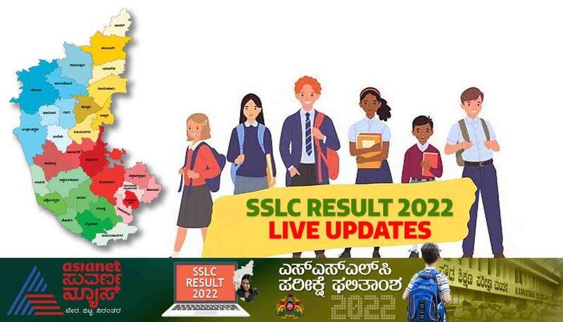 Karnataka SSLC result to be out at 1 pm today