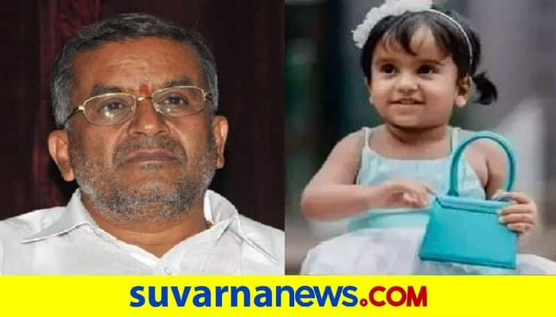 GT Devegowda First Reaction On His granddaughter gowri demise rbj