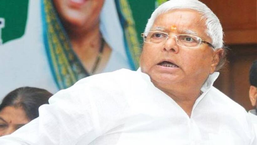 Lalu Prasad Yadav: మెట్ల‌పై నుంచి జారిప‌డ్డ మాజీ సీఎం.. హుటాహుటిన ఆస్ప‌త్రికి త‌రలింపు.. ప‌రిస్థితి.. 