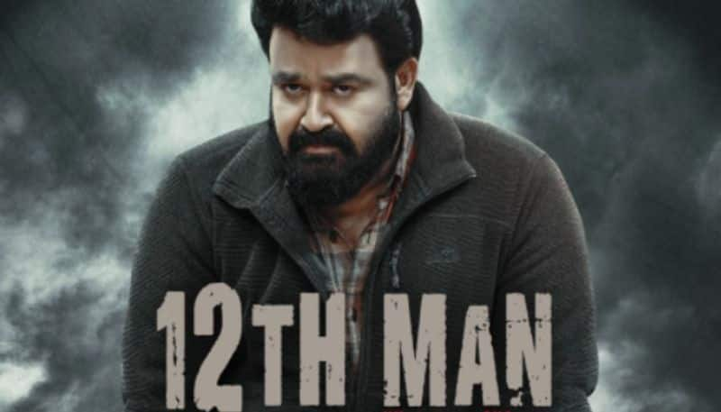 Mohanlal Jeethu Joseph film 12th Man review