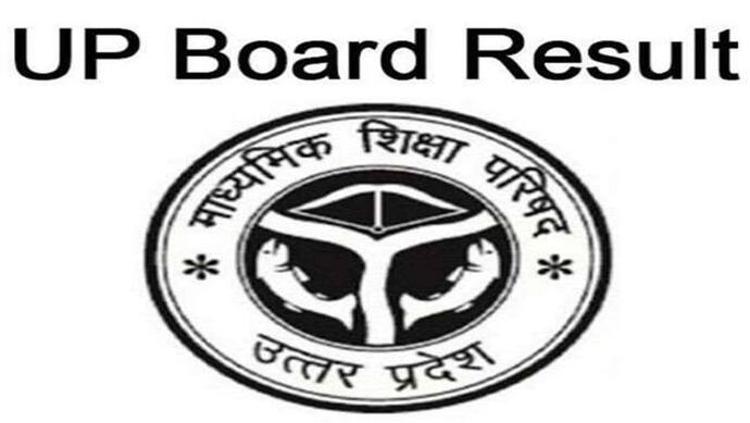 यूपी बोर्ड 10वीं और 12वीं के परिणामों का बेसब्री से इंतज़ार,छात्रों के लिए ज़रूरी अपडेट 