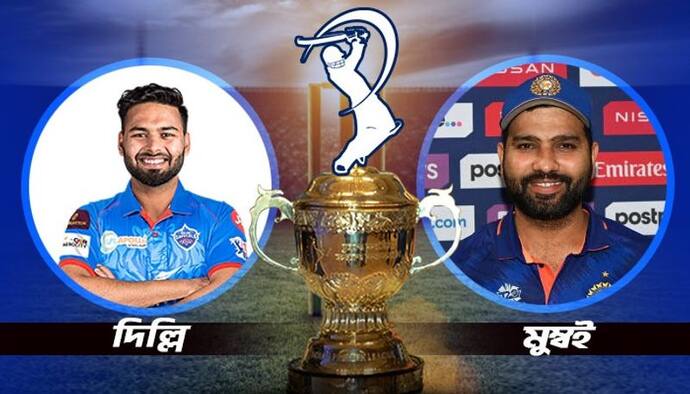 MI vs DC- দিল্লির ডু অর ডাই ম্য়াচ, শেষ ম্য়াচ জয় চাইছে মুম্বইও, বিরাটদের ভাগ্য রোহিতদের হাতে 