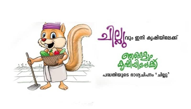 Controversy over Chillu Squirrel the mascot of Njangalum Krishiyiekku