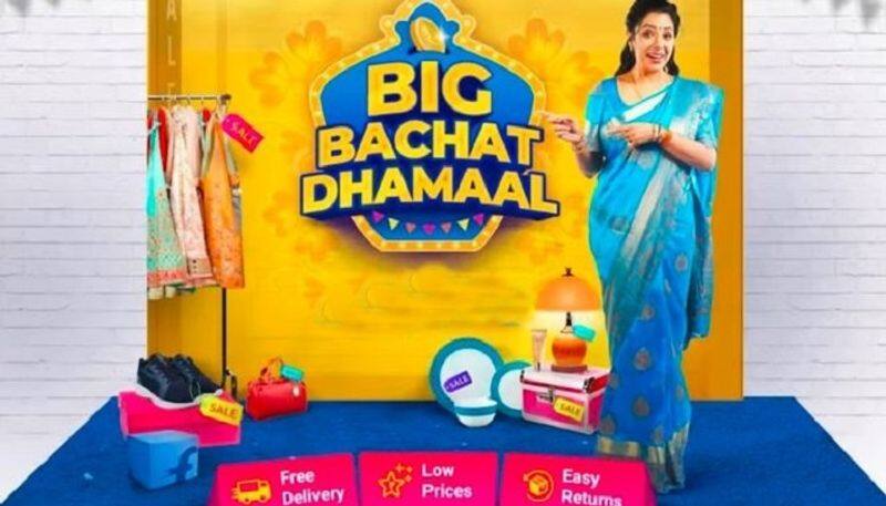 Flipkart Big Bachat Dhamaal sale is starting tomorrow know what's special