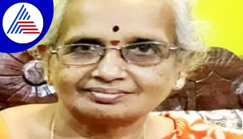 66 Year Old Woman Gave Life to Five People in Mysuru grg