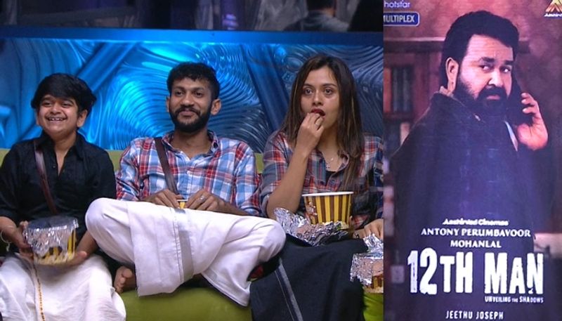 bigg boss malayalam season 4 12th man screening for contestants